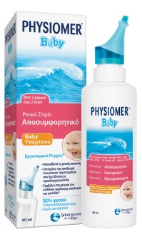 Physiomer Baby Υπέρτονο 115ml
