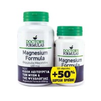 Doctor's Formulas Set Magnesium Formula 480mg 120 …