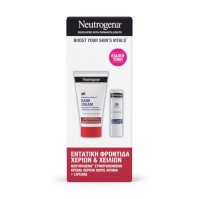 Neutrogena Set Hand Cream Unscented Κρέμα Χεριών χ …