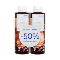 Korres Set Ρόδι Αφρόλουτρο 2x250ml -50% στο Δεύτερ …