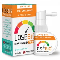 Amhes Pharma Losebig Stop Snacking Στοματικό Spray …