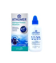 Pharma Q Athomer Nasal Wash System Σύστημα Ρινικών …