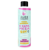 Aloe Colors H Χαρά Μέσα Σου Ενυδατική Λοσιόν Σώματ …