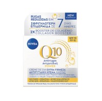 Nivea Q10 Power Αντιρυτιδική Κρέμα 50ml