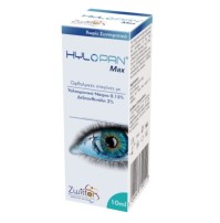 Hylopan Max Eye Drops Οφθαλμικές Σταγόνες 10ml