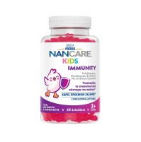 Nestle Nancare Kids Immunity 60 ζελεδάκια